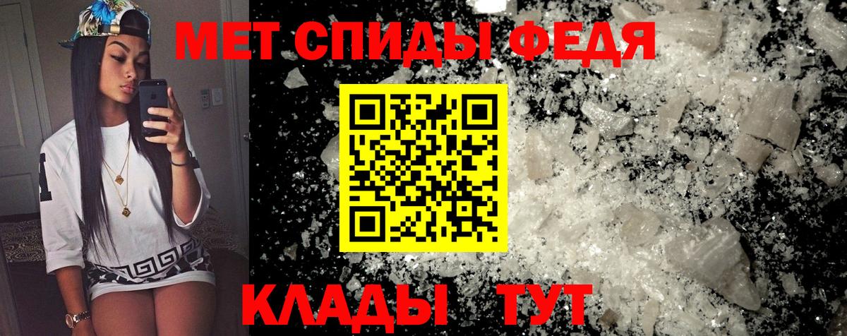Амфетамин 98% Архангельск