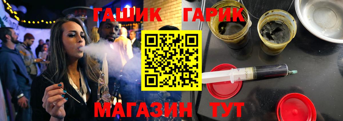 ГАШИШ убойный Архангельск