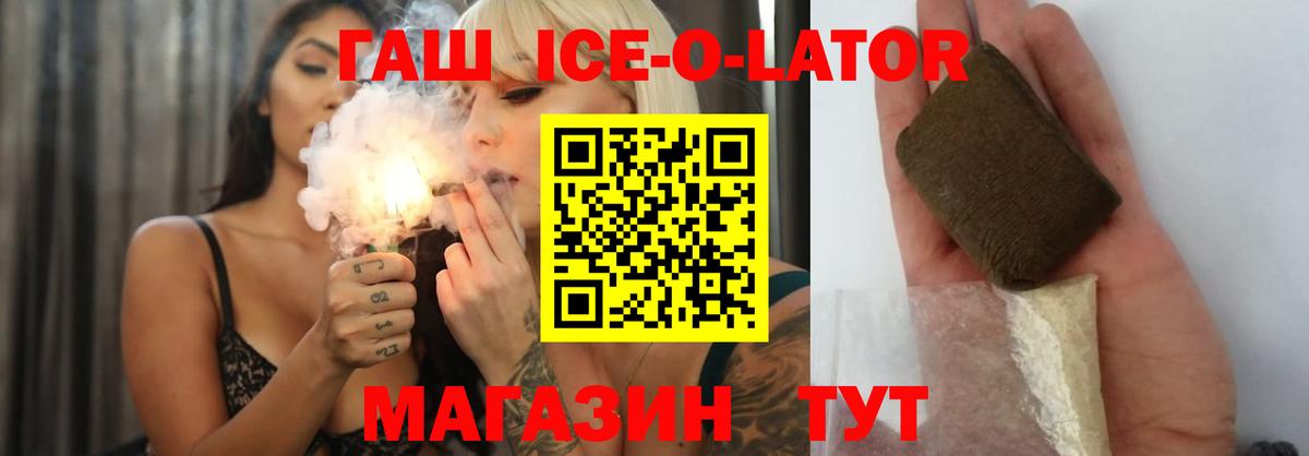 ГАШ Cannabis  ГАШИШ hashish  Архангельск  Вход с VPN 