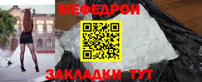 таблы Владикавказ