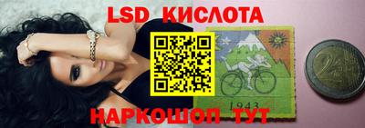 таблы Владикавказ