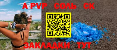 a pvp Владивосток