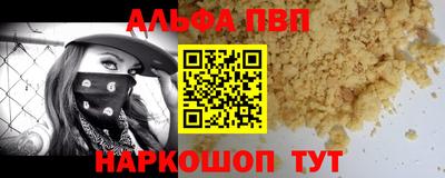 таблы Владикавказ