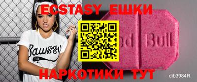 таблы Владикавказ