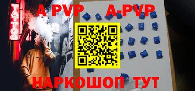 a pvp Владивосток