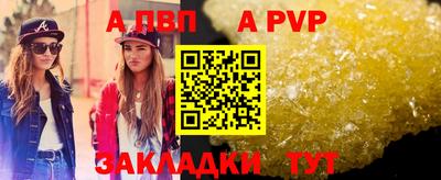 a pvp Владивосток