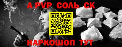 таблы Владикавказ