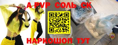 таблы Владикавказ