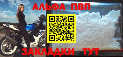 a pvp Владивосток
