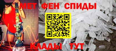 таблы Владикавказ