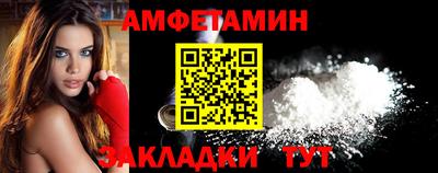 таблы Владикавказ