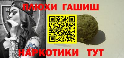 таблы Владикавказ