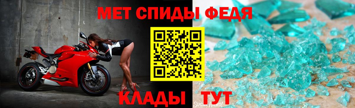 Архангельск  МЕТАМФЕТАМИН пудра  МЕТАМФЕТАМИН  Вход с VPN 