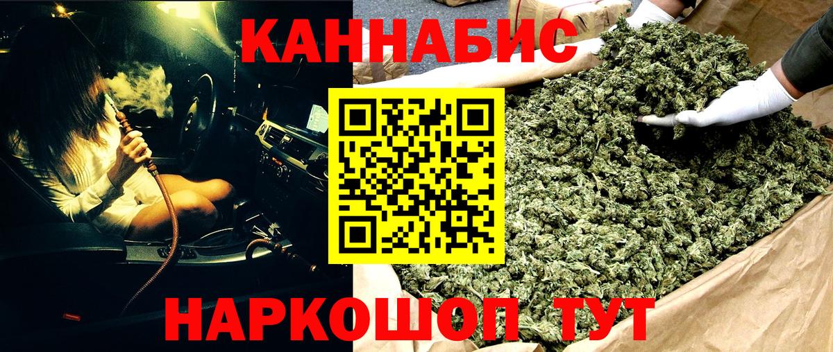 Шишки марихуана LSD WEED  Бошки марихуана ГИДРОПОН  Архангельск  Вход с VPN  Бошки марихуана SATIVA & INDICA 